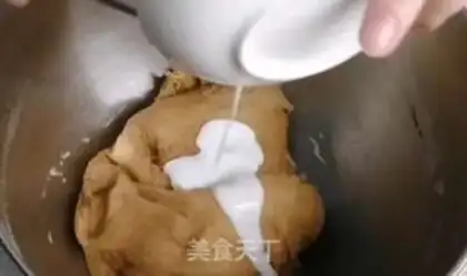Make Red sugar with dates step 10