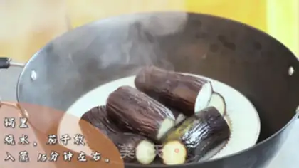 Make Roast cheese step 1