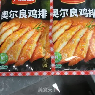 Make Chicken steak step 0