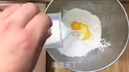 Make Net milk cheese buns step 0