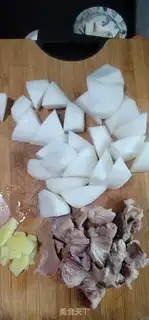 Make Cardio-cooked radish step 1