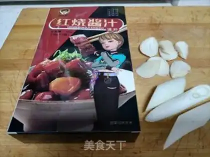 Make Red beef step 4