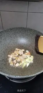 Make Scrambling step 3