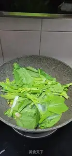 Make Scrambling step 4
