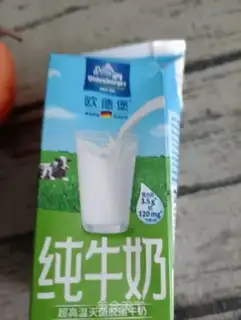 Make Tomato shake step 2