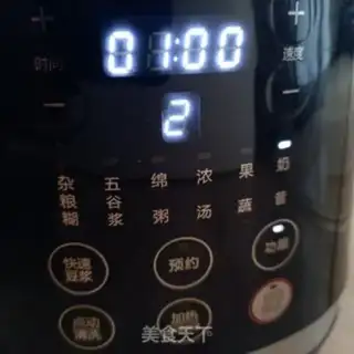 Make Tomato shake step 4