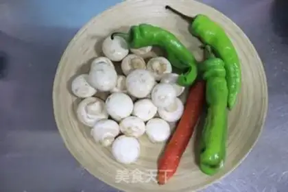 Make Chili carrots step 0