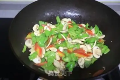Make Chili carrots step 5