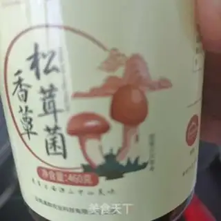 Make The fragrance of fragrance step 2