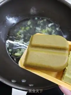 Make Curry curry double-frozen step 3