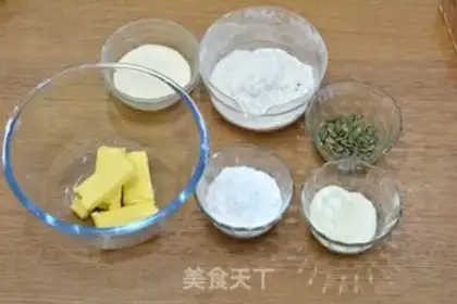 Make Pumpkin seed cookies step 0
