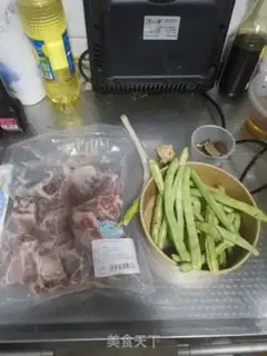 Make Cracker bean horn step 0
