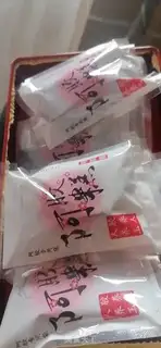 Make Kee-Cee step 9