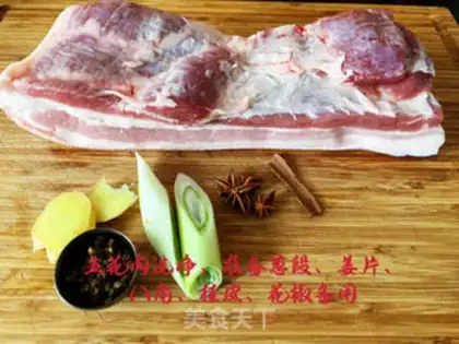Make Lanzhou step 0