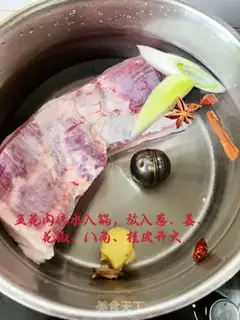 Make Lanzhou step 1