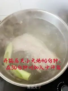 Make Lanzhou step 3