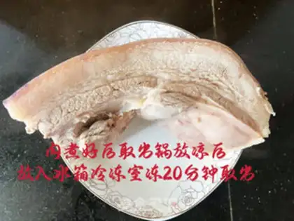 Make Lanzhou step 4