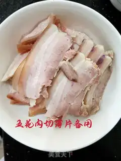 Make Tomato tofu pot step 3