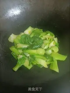 Make Soo-hai-ching step 7