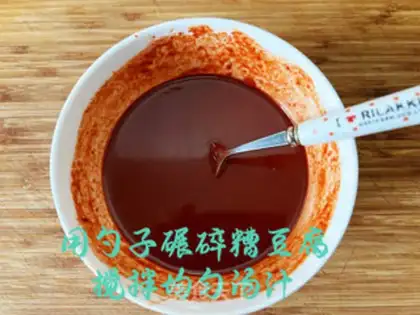 Make Lanzhou step 7