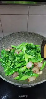 Make I