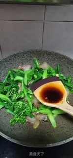 Make I