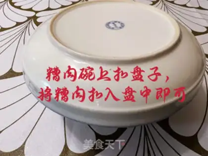Make Lanzhou step 11