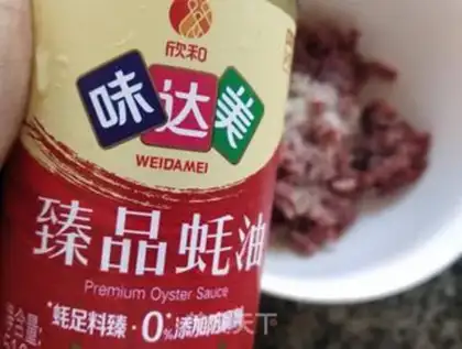 Make Meat sauce noodles step 1