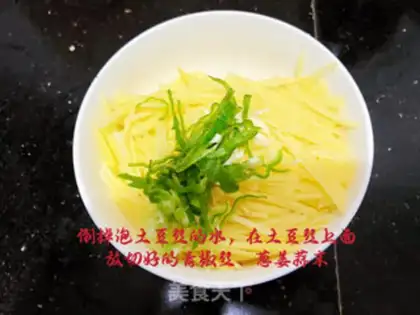 Make Homemade potatoes step 3