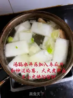 Make Homemade meat step 1