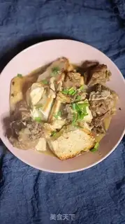 Make Bone tofu step 9