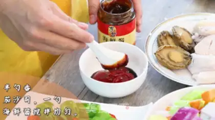 Make Three casseroles step 1
