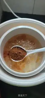 Make Black sugar step 5