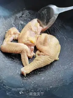 Make ♪ Taste chicken ♪ step 2