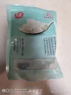 Make It