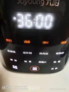 Make It