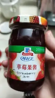 Make Strawberry yogurt step 9