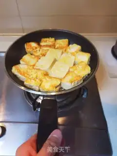 Make Fishseed Tofu step 9