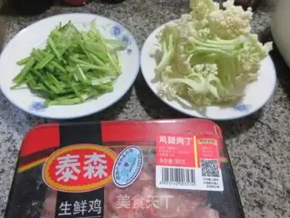 Make Celery celery, chicken and meat step 0