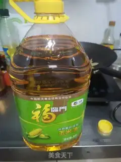 Make Cooking oil step 4