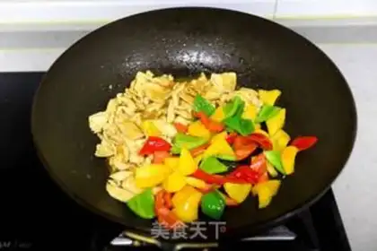 Make Pepper chicken chest step 6