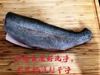 Make Precious rainbow trout step 0