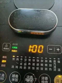Make Electro-pot beef step 3