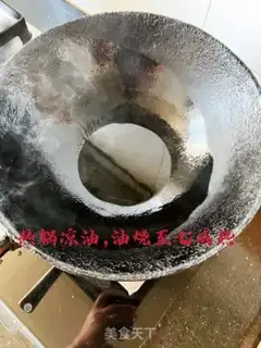 Make Precious rainbow trout step 5