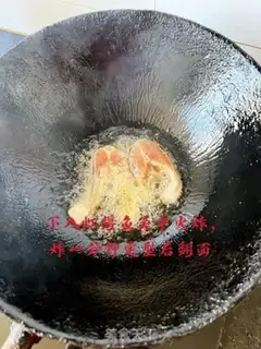Make Precious rainbow trout step 6