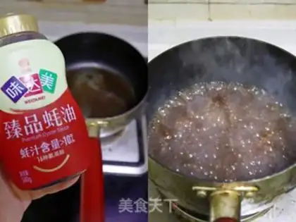 Make Yuko-san step 14