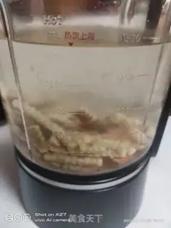 Make Pumpkin corn paste step 1
