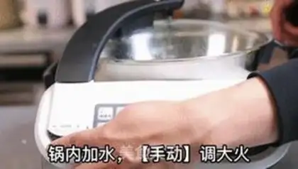 Make Meat step 5