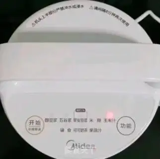 Make Rice corn juice step 6