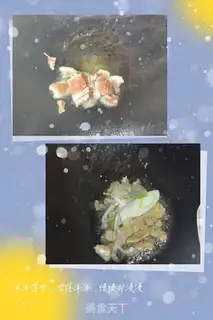 Make Scrambling step 1